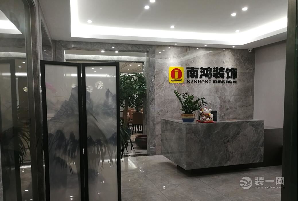 宁波南鸿装饰公司:让装修变得简单省心透明放心